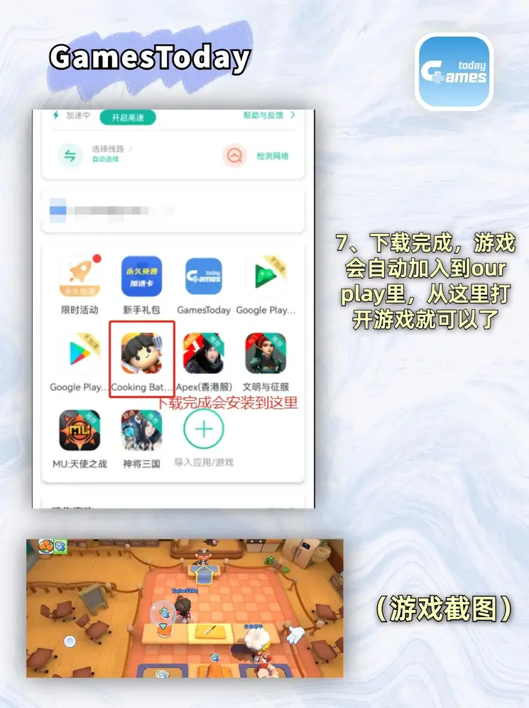 盈佳官网开户截图3