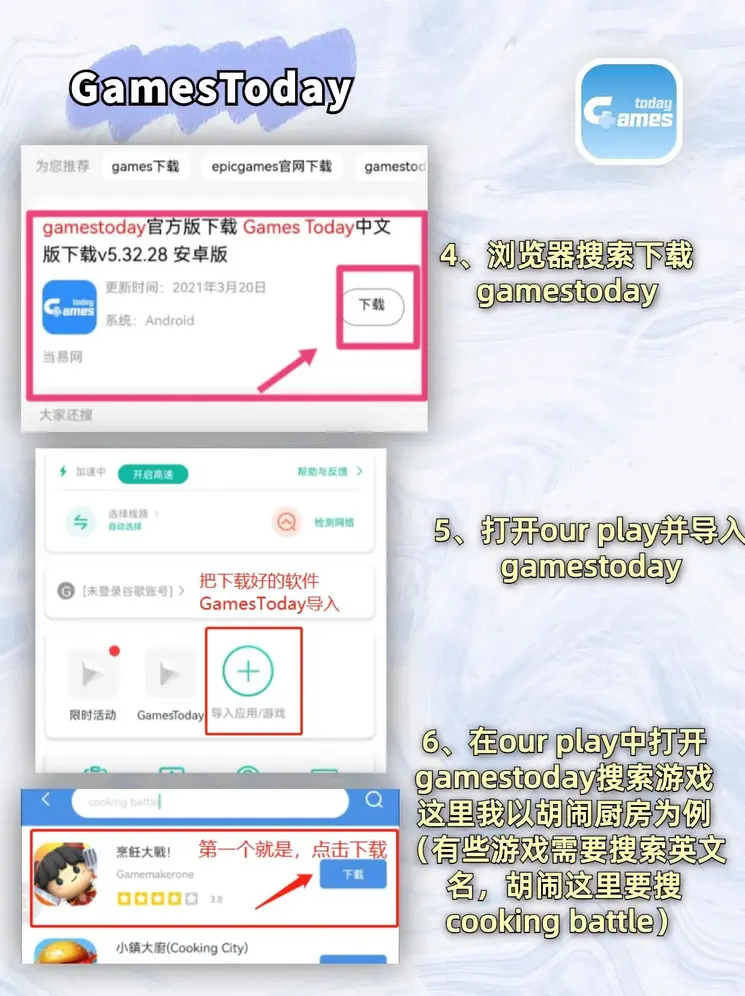 盈佳官网开户截图2